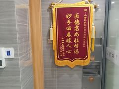 -上海仁爱医院口腔科 · 种植