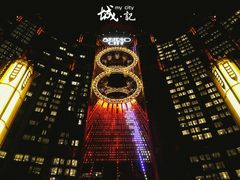 -影汇之星8字形摩天轮