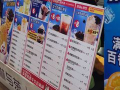 -蜜雪冰城(领展店)