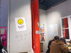 -Meet Sun韩式大排档(五一广场7MALL店)