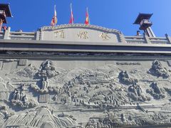 -五台山风景名胜区