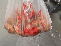 -陶记正宗德州扒鸡(科巷店)