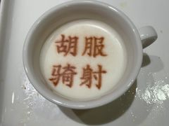 -春满园·邯郸菜发祥地(滏东店)