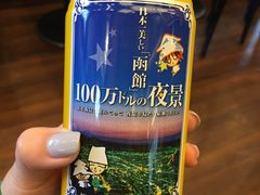 -幸运小丑汉堡(Bay Area本店)