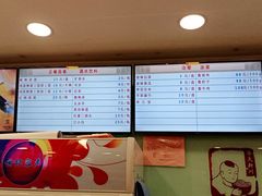 -新川面馆(新街口二店)