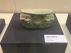 -安阳博物馆