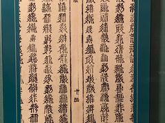 -中国钱币博物馆