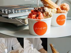 -Dip in Gelato(富民路店)