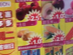 -AEON永旺(东方宝泰店)