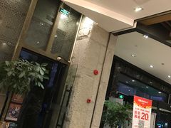 -纽斯桑拿会所(天山店)