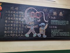 -隆康社长沙烧烤铺(桔园店)