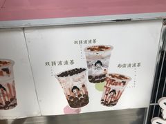 -九秋茶铺(三里屯店)