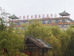 -嵩山少林文化旅游景区