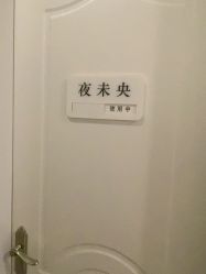 -香秀空间科技抗衰·美容中心