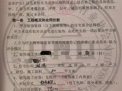-居丽装饰空间设计(总部)