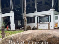 -武吉知马自然保护区