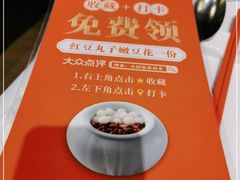 -小厨娘淮扬菜(清江苏宁广场店)