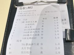 -光明招待所(邦凯科技园店)