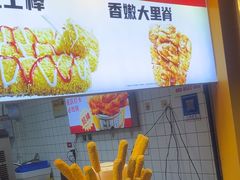 -味子夫鸡柳(解放碑总店)