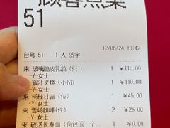 -利苑酒家(金宝店)