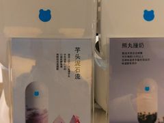 -兰熊鲜奶(西直门凯德mall店)