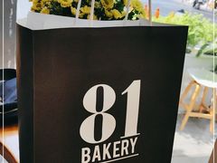 -81BAKERY(大学路店)
