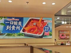 -海底捞火锅(万达广场店)