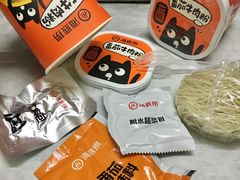 -海底捞火锅(北京路店)