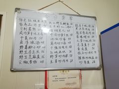 菜单-国生茶庄·地道农家菜团建活动