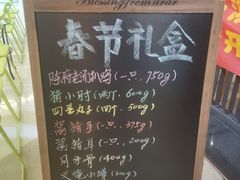 -陈傻子餐厅(世纪都会店)