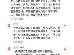 -焱味真•韩牛自助烤肉(大学城店)