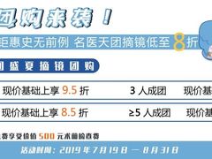 -嘉悦丽格眼科(丰联广场店)