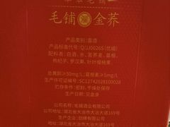 -闽公馆·客家私房菜·商务宴请·包厢(杏林橡树湾店)