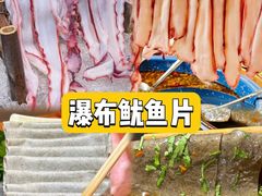 -洪焱重庆老火锅(万福花园店)