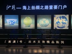 -汕头市博物馆