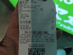 -柠季·手打柠檬茶(静安大悦城北座B1店 )