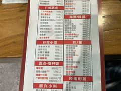 -广顺鑫猪肚鸡(经八路店)
