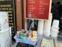 -龙翔臭豆腐(河坊街店)