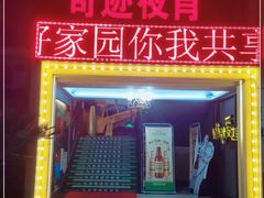 门面-九龙奇迹海鲜大排档(万象城店)