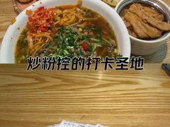-易裕和·长沙米粉(竹塘西路店)