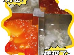-海底捞火锅(芜湖银泰城店)