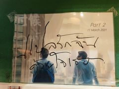 -春莱·老挝咖啡·泰式奶茶(钟楼店)