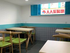 -菲哥麻辣烫(贵山小区店)