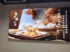 -朱大嘴肥肠血旺(福字街店)