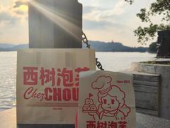 -西树泡芙(湖滨银泰in77B区店)