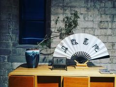 -思南书局·诗歌店