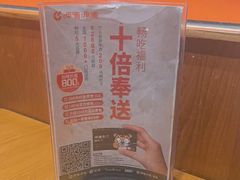 -呷哺呷哺 黄金牧场 (欢乐谷店)