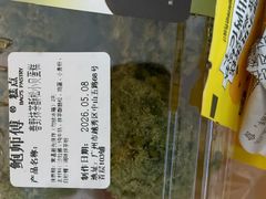 -鲍师傅糕点(五月花店)