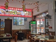 -涵家味土菜馆·徽州一绝臭鳜鱼(三河古镇店)
