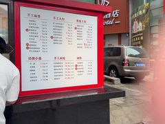 -皇城老妈川味火锅·大连海鲜火锅(港湾店)